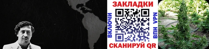 Цена Павловский Посад Каннабис  КОКАИН  ГАШИШ 