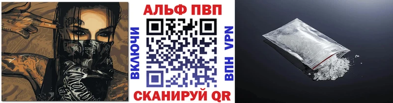 Alpha PVP кристаллы дарнет шоп Павловский Посад