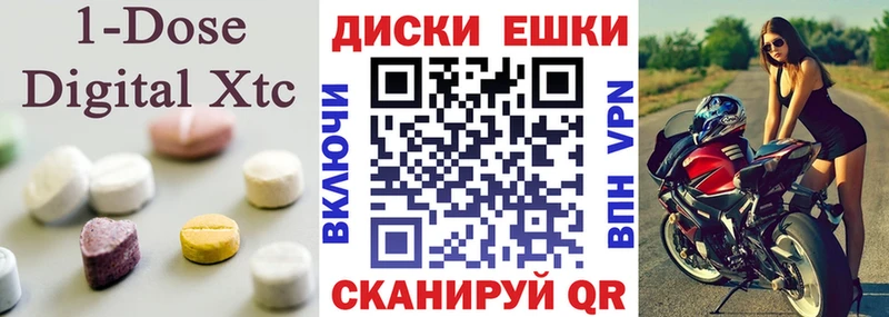 Экстази MDMA  Павловский Посад 