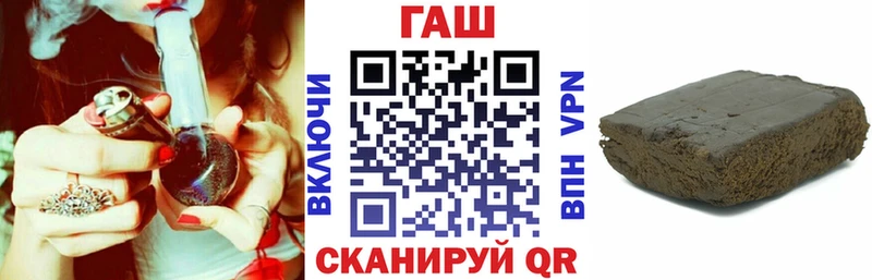 где можно купить наркотик  Павловский Посад  ГАШ убойный 