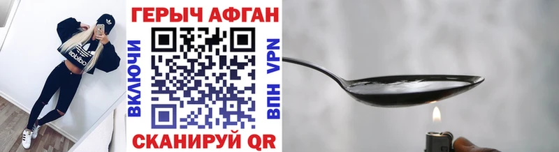 ГЕРОИН VHQ  ОМГ ОМГ ONION  Павловский Посад 
