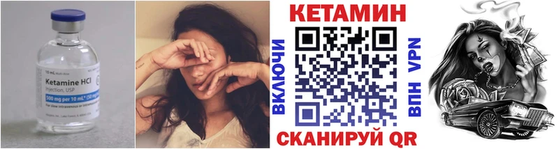 kraken   дарнет шоп  Павловский Посад  КЕТАМИН ketamine 
