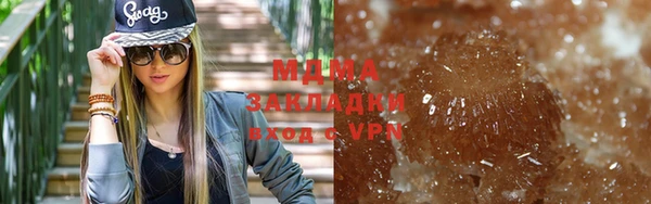 альфа пвп VHQ Волоколамск