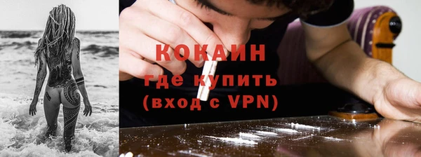 трава Володарск