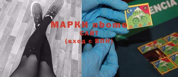 альфа пвп VHQ Волоколамск
