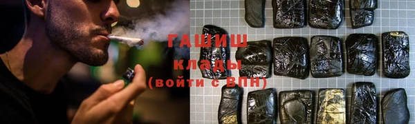 герыч Волосово