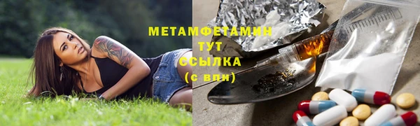 альфа пвп VHQ Волоколамск