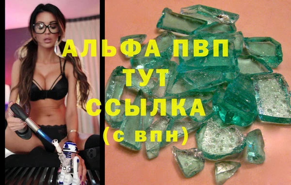 герыч Волосово
