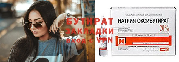 гашик Вязьма