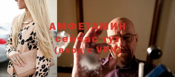 альфа пвп VHQ Волоколамск