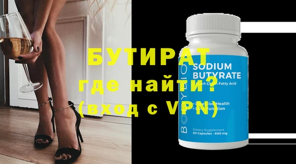 альфа пвп VHQ Волоколамск