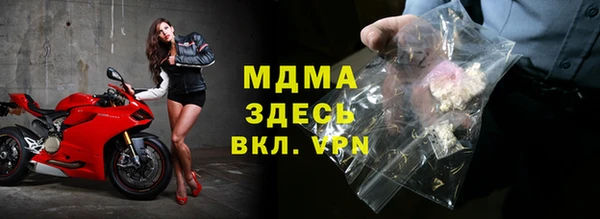 альфа пвп VHQ Волоколамск