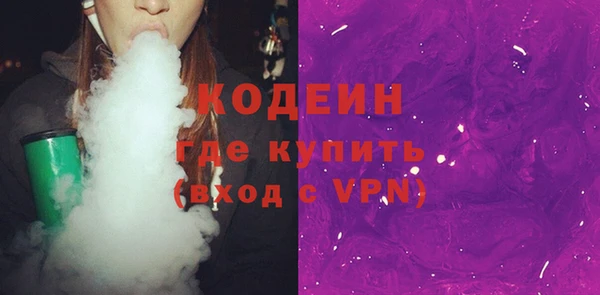 герыч Волосово