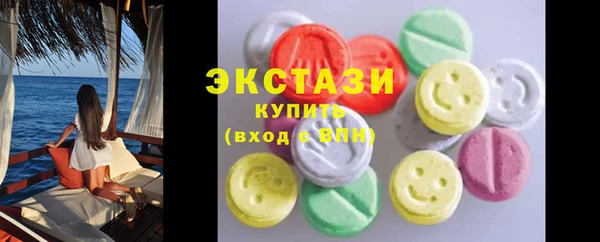 соль курить ск Вязники