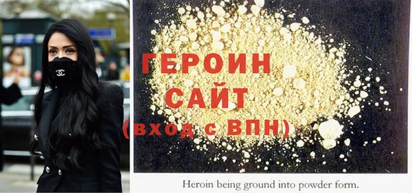 соль курить ск Вязники