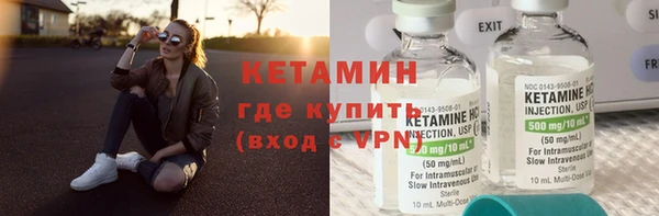 ALPHA PVP Снежногорск