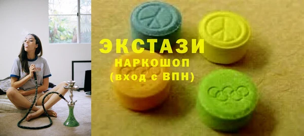 трава Володарск