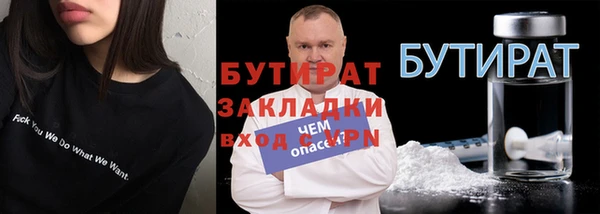 герыч Волосово