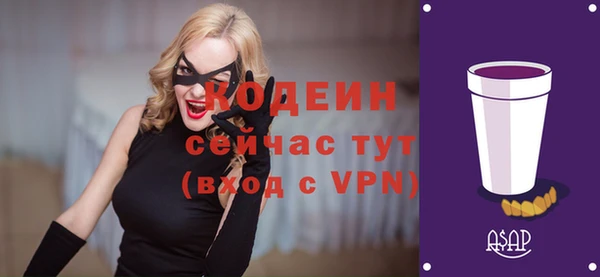 герыч Волосово