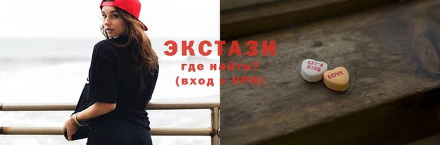 дмт Слюдянка