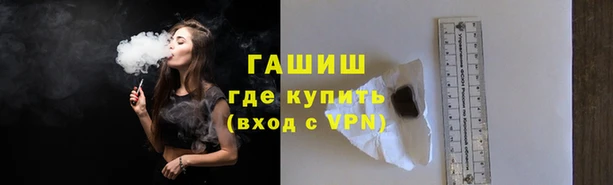 трава Володарск