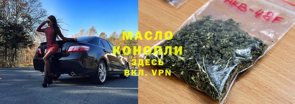 соль курить ск Вязники
