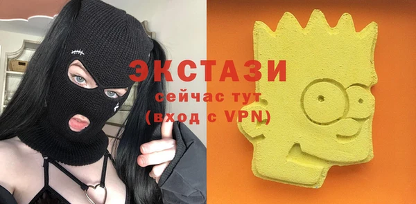 трава Володарск