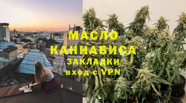 трава Володарск