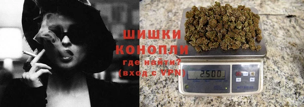 герыч Волосово