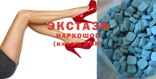 альфа пвп VHQ Волоколамск