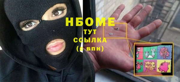 соль курить ск Вязники