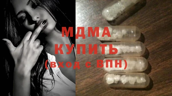 кокаин колумбия Снежинск