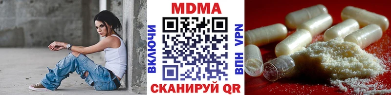 купить  сайты  Павловский Посад  MDMA crystal 