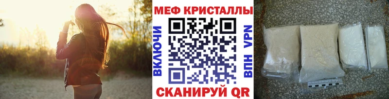 Мефедрон mephedrone  купить   Павловский Посад 