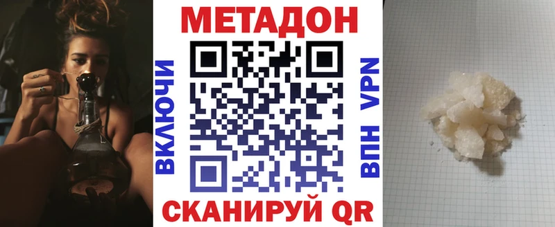 МЕТАДОН кристалл  omg вход  Павловский Посад 